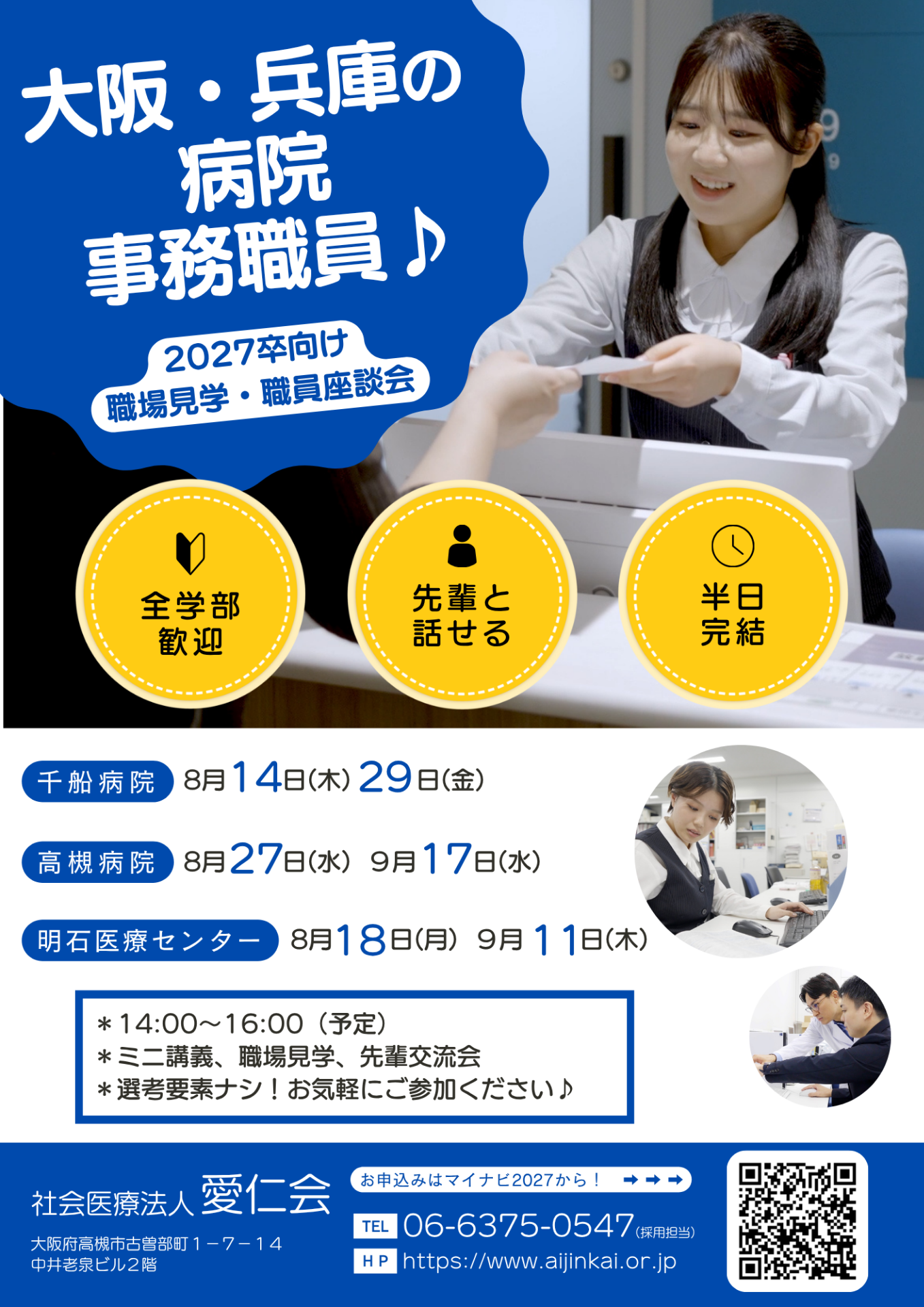 fb9a9721cf1f13a29535441884cd4343-1753850413.png