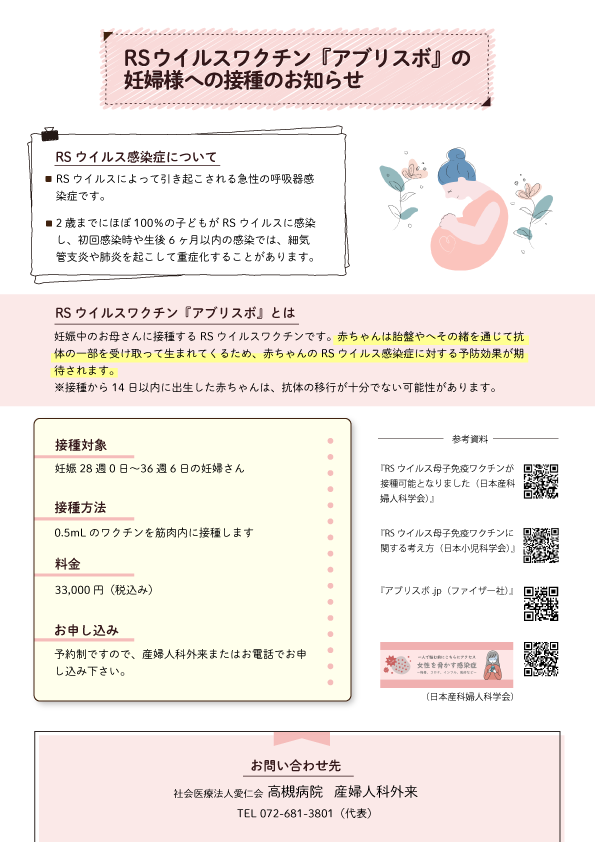 5e63ed7af432bc6c94362cc03d25c816-1751334420.png