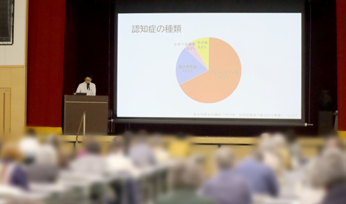 2/4日（水）地域健康講座「認知症」