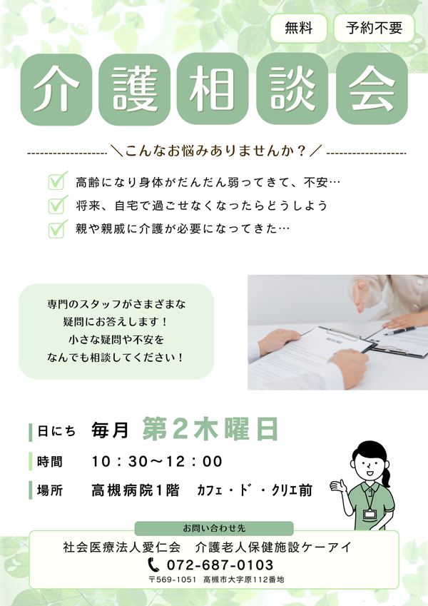 26a93d08f03ed840e381ffec3a90455e-1779942149.png