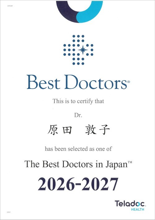 2026-2027_BestDoctors_Dr.Harada.jpg