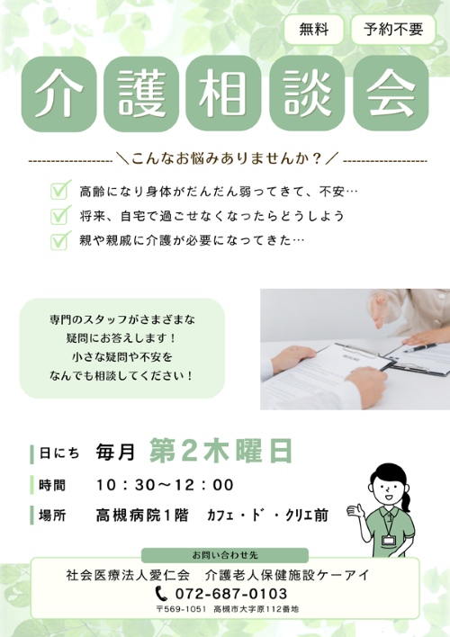 26a93d08f03ed840e381ffec3a90455e-1788329554.png
